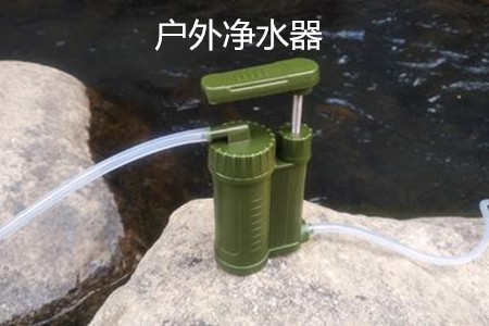 戶外凈水器的分類、作用和使用要點(diǎn)